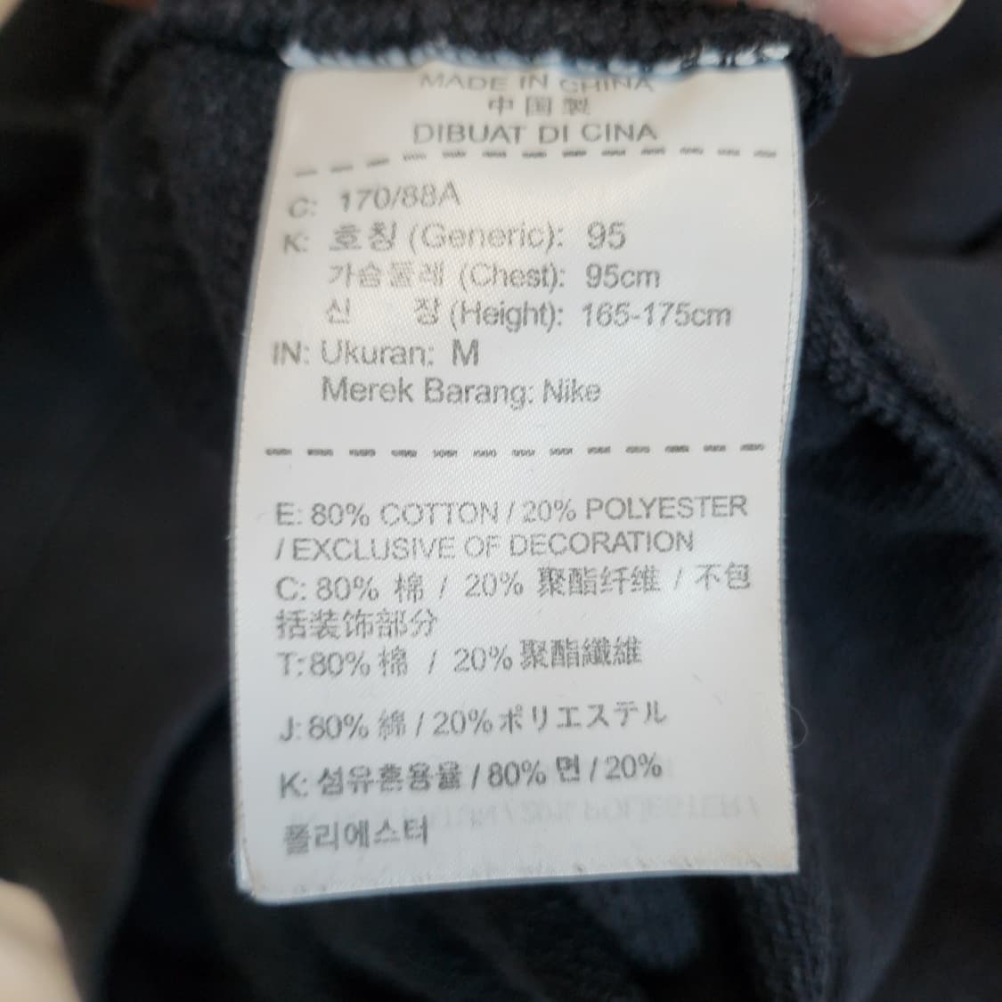 [95] 나이키 맨투맨 상품이미지4