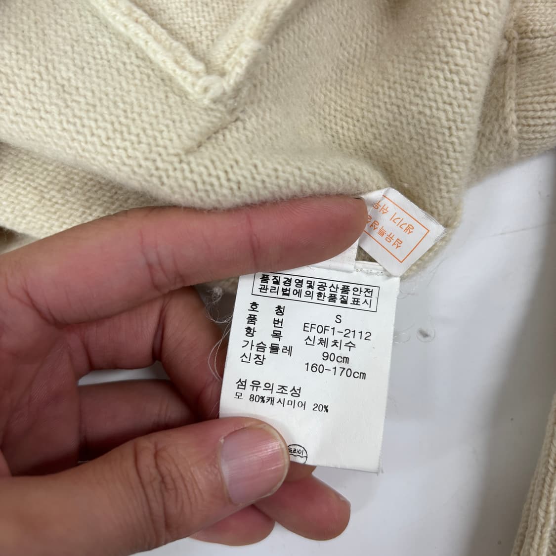 폴로 가디건 상품이미지7