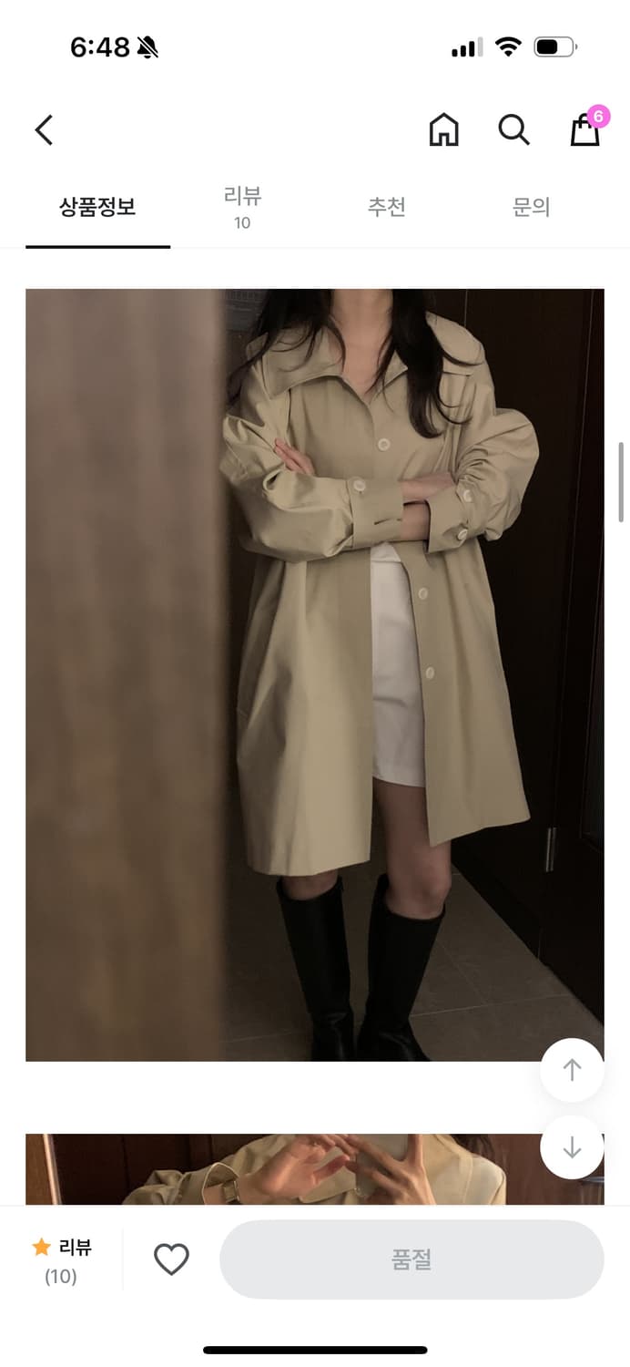 유이르무이 르누보 하프 트렌치코트 새상품 상품이미지4