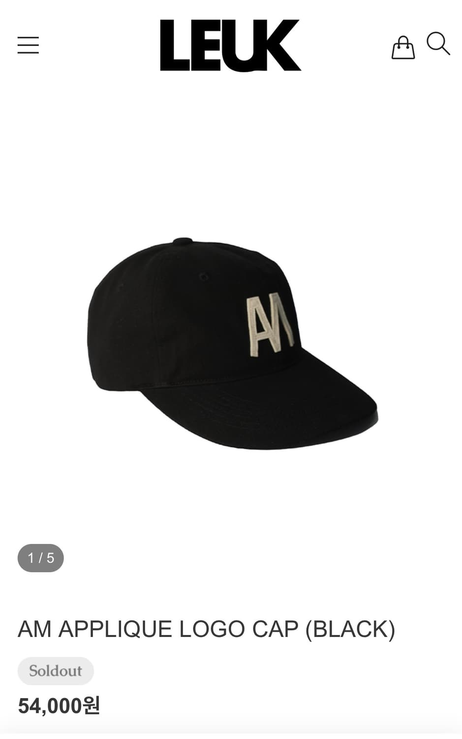 LEUK 루크 볼캡 AM APPLIQUE LOGO CAP (BLACK) 상품이미지1