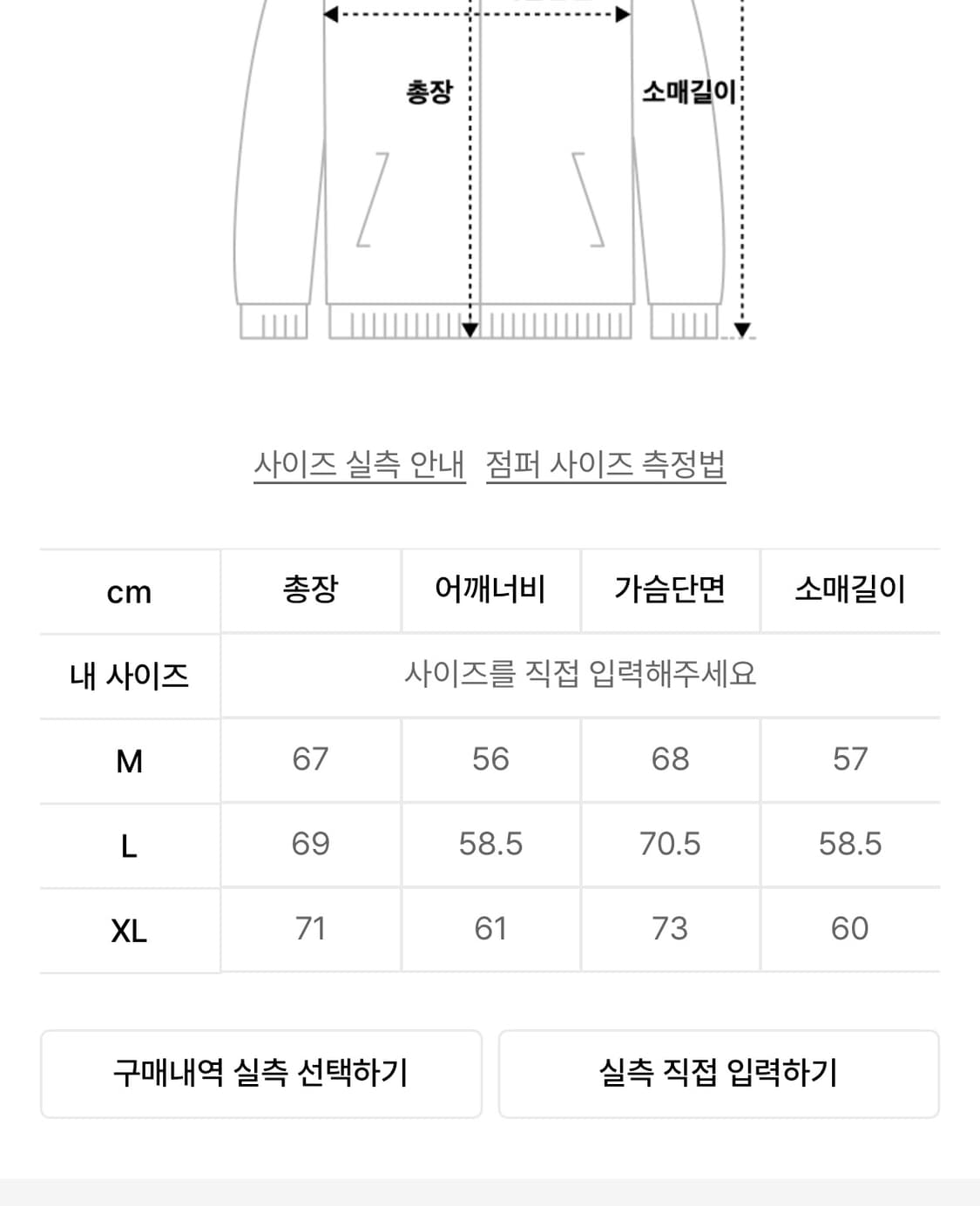 코드그라피 유틸리티 레이어드 후드 MA-1 자켓 상품이미지8