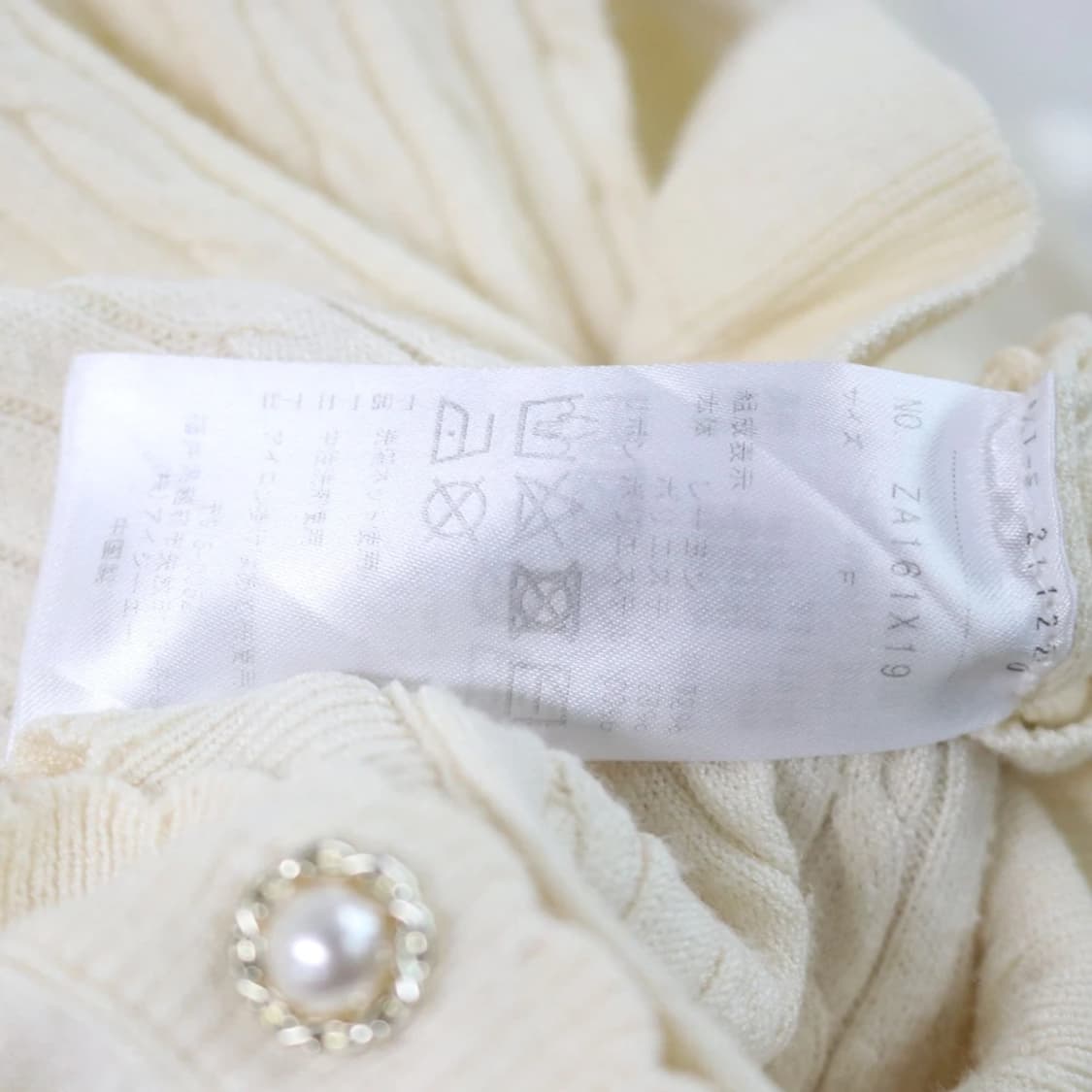 액시즈팜 꽈배기 가디건 66504 상품이미지8