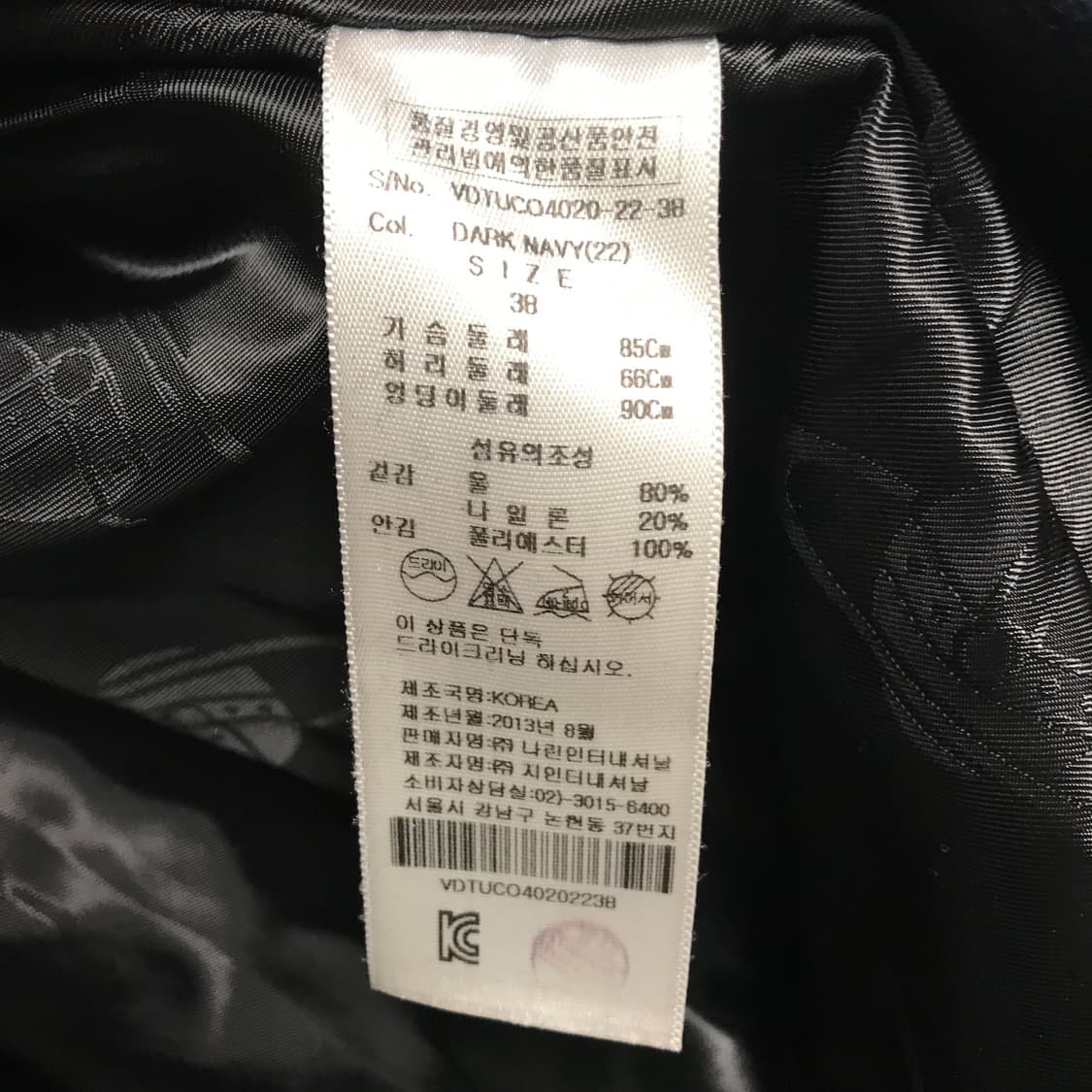 비비안웨스트우드 네이비 코트 38(W) 상품이미지6