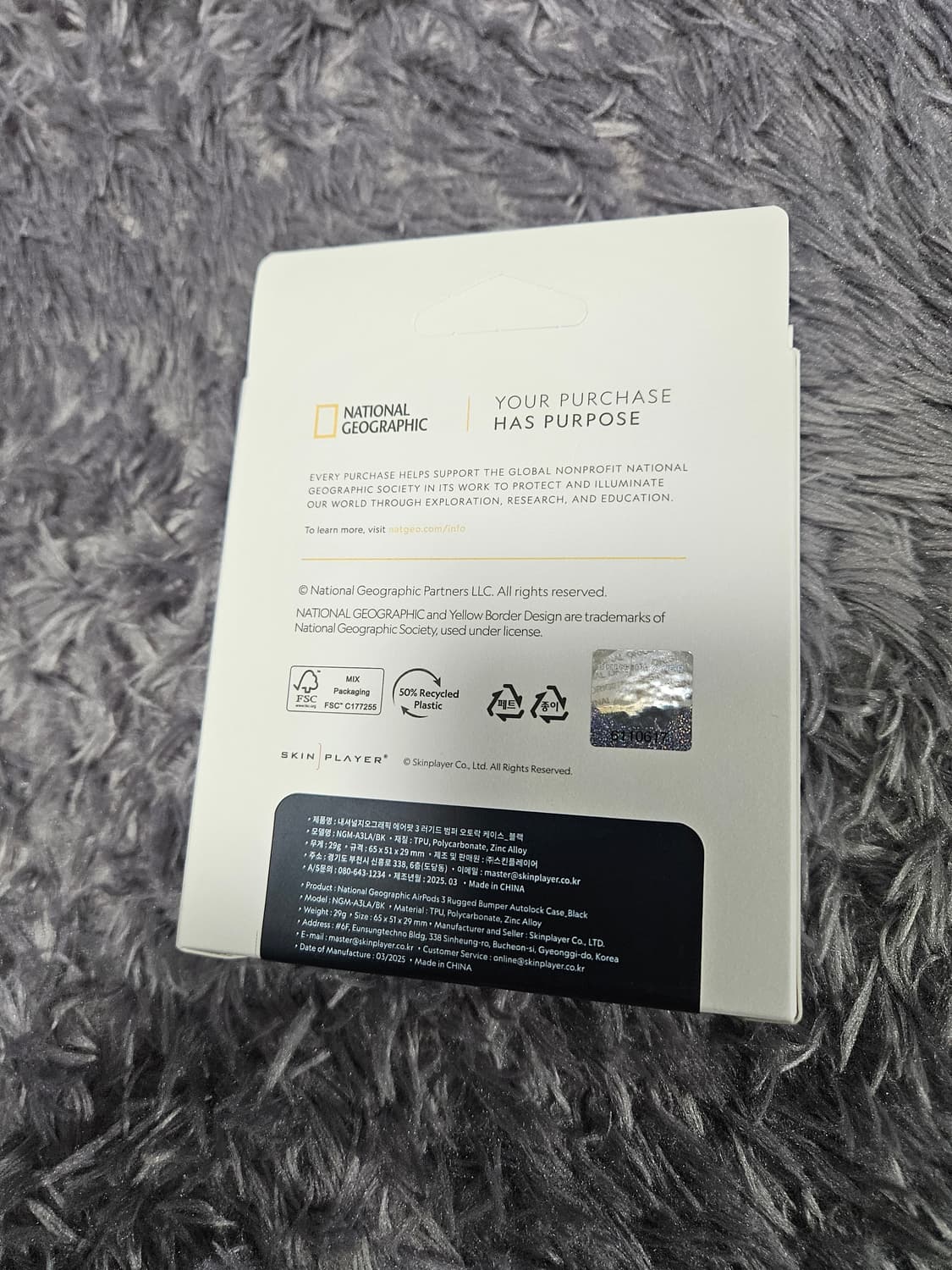 내셔널지오그래픽 에어팟 3 범퍼 오토락 케이스 상품이미지2