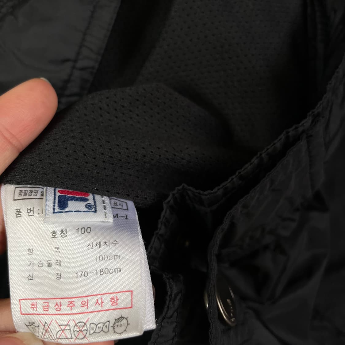 휠라 블랙 포인트 바람막이 자켓 100 상품이미지5