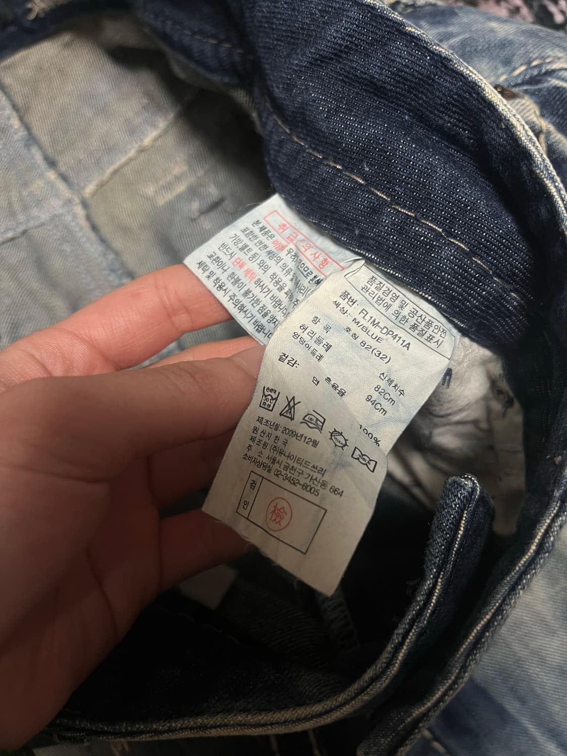 FRJ jeans 샌드워싱 데님팬츠 32 상품이미지6