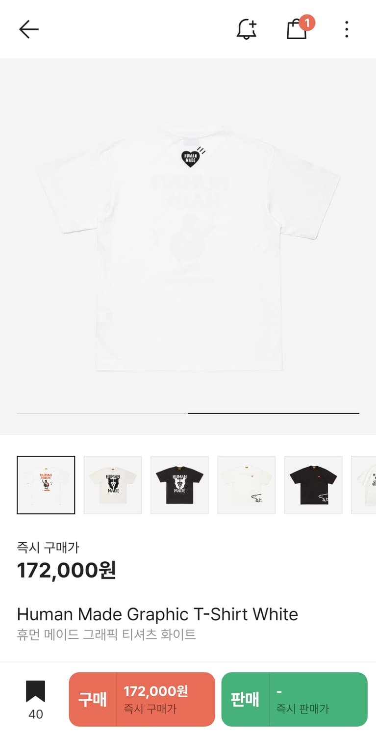 휴먼메이드 그래픽 티셔츠 화이트 M 상품이미지2
