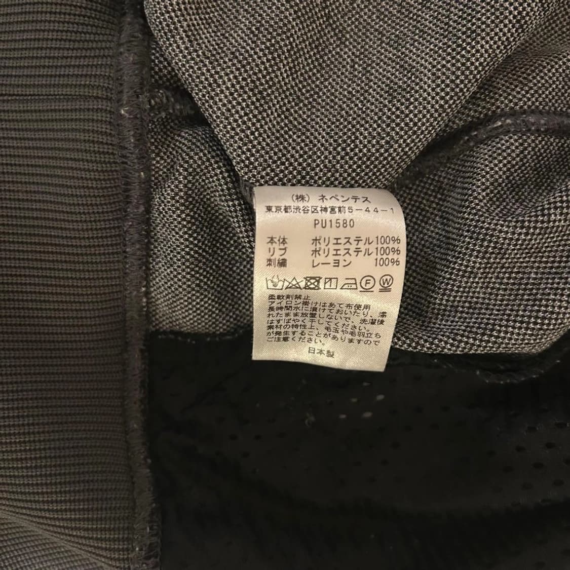 니들스 트랙 재킷 상품이미지4