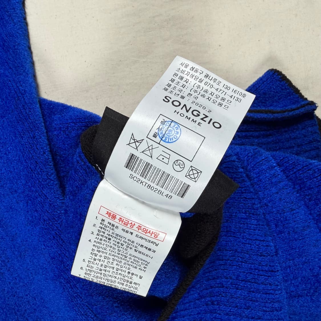 송지오 리버시블 양면 가디건 상품이미지7