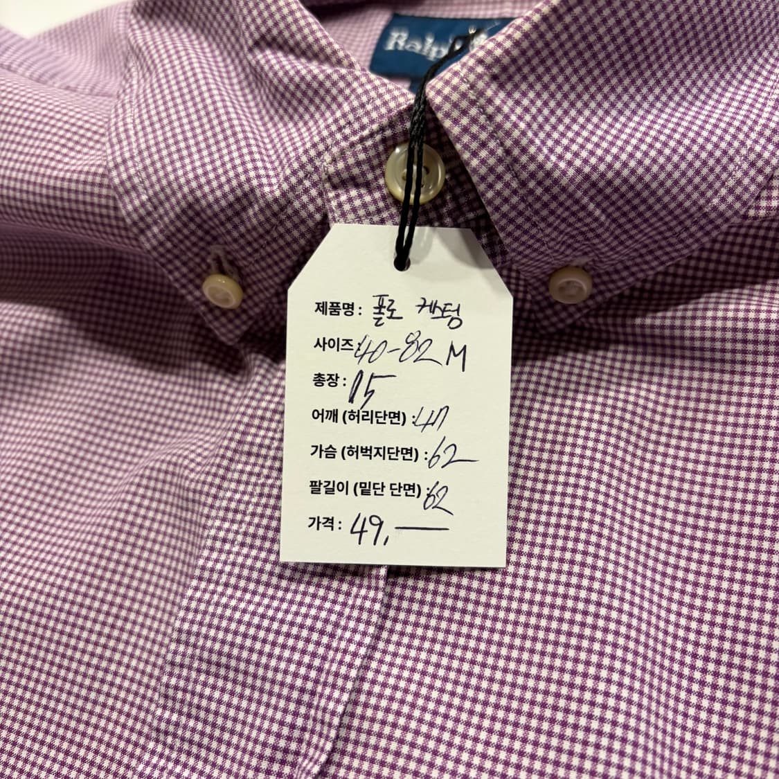 [M] 폴로 랄프로렌 커스텀핏 깅엄체크 셔츠 C815 상품이미지5