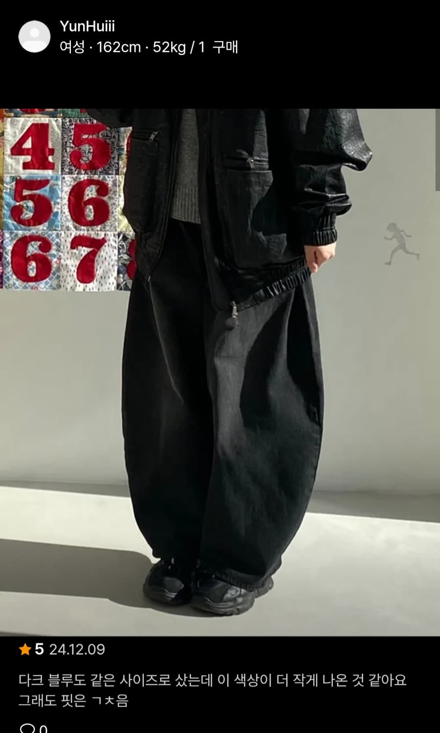 트리밍버드 프론트 요크 데님 팬츠 블랙 상품이미지9