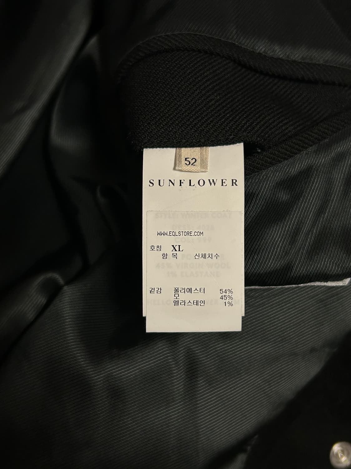 (52) sunflower winter coat 상품이미지4