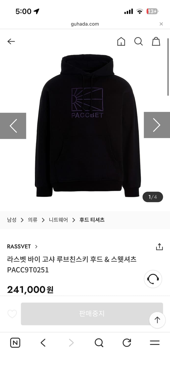 Paccbet 라스벳 후드티셔츠 블랙 L 상품이미지3