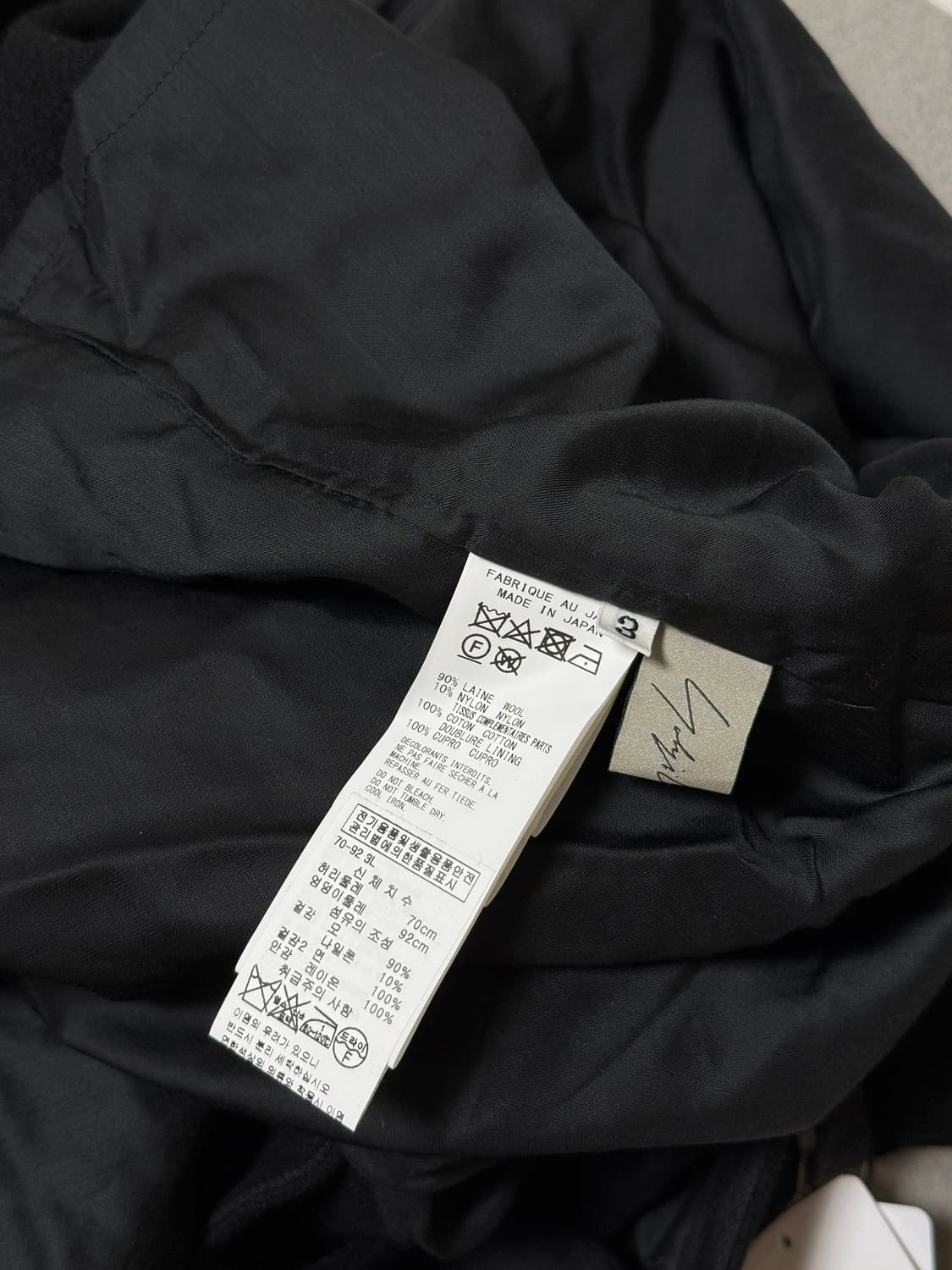 요지야마모토 부츠컷 울 팬츠 3사이즈 상품이미지6