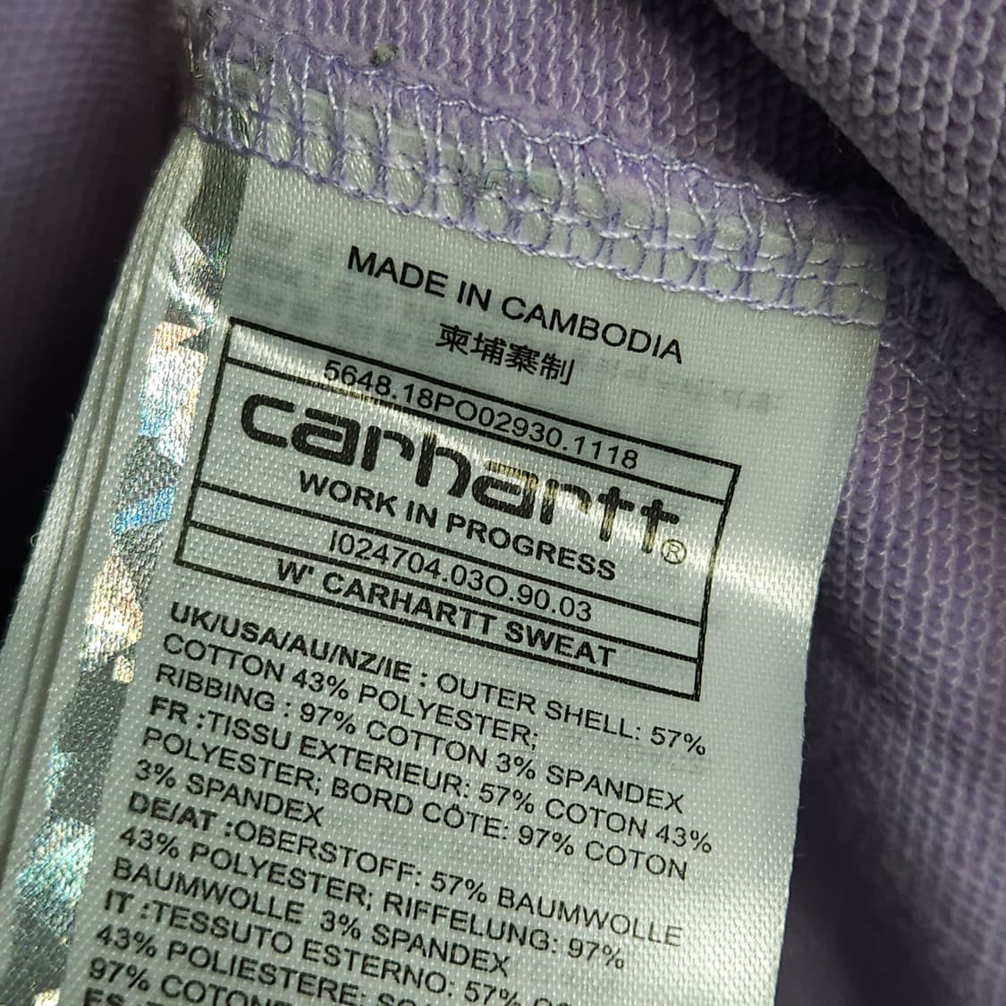 S ) 칼하트 WIP 자수로고 연보라 맨투맨 상품이미지4