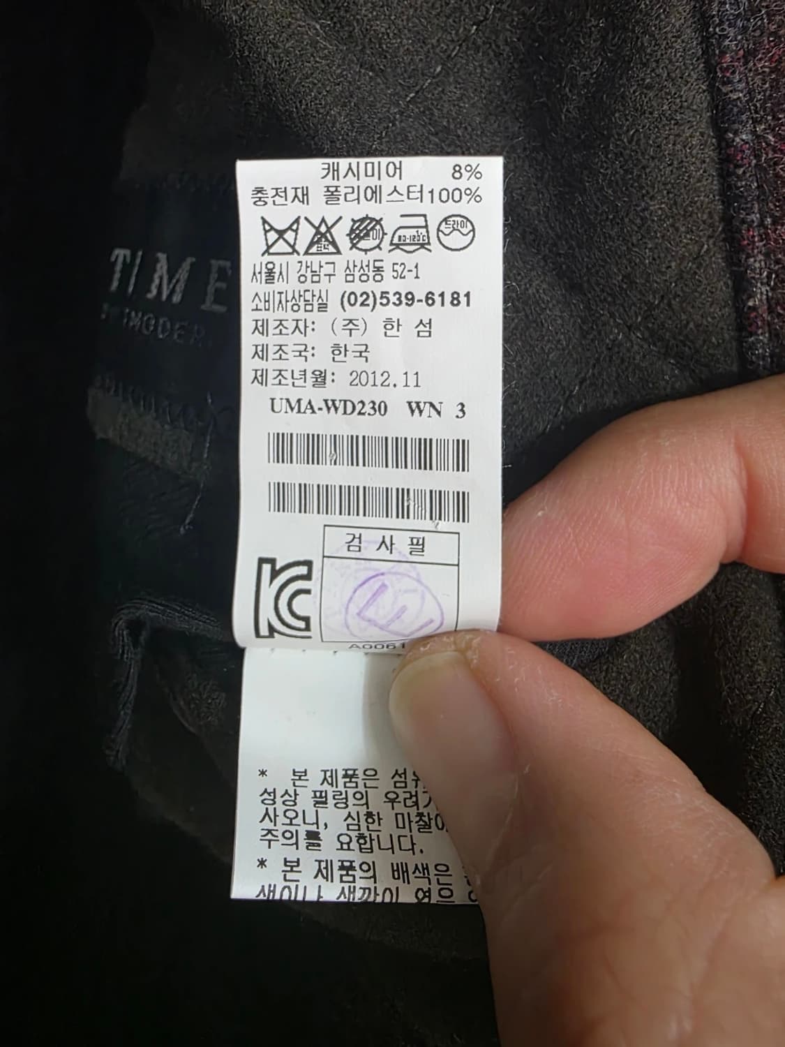 타임옴므 체크 블레이저 자켓 상품이미지8