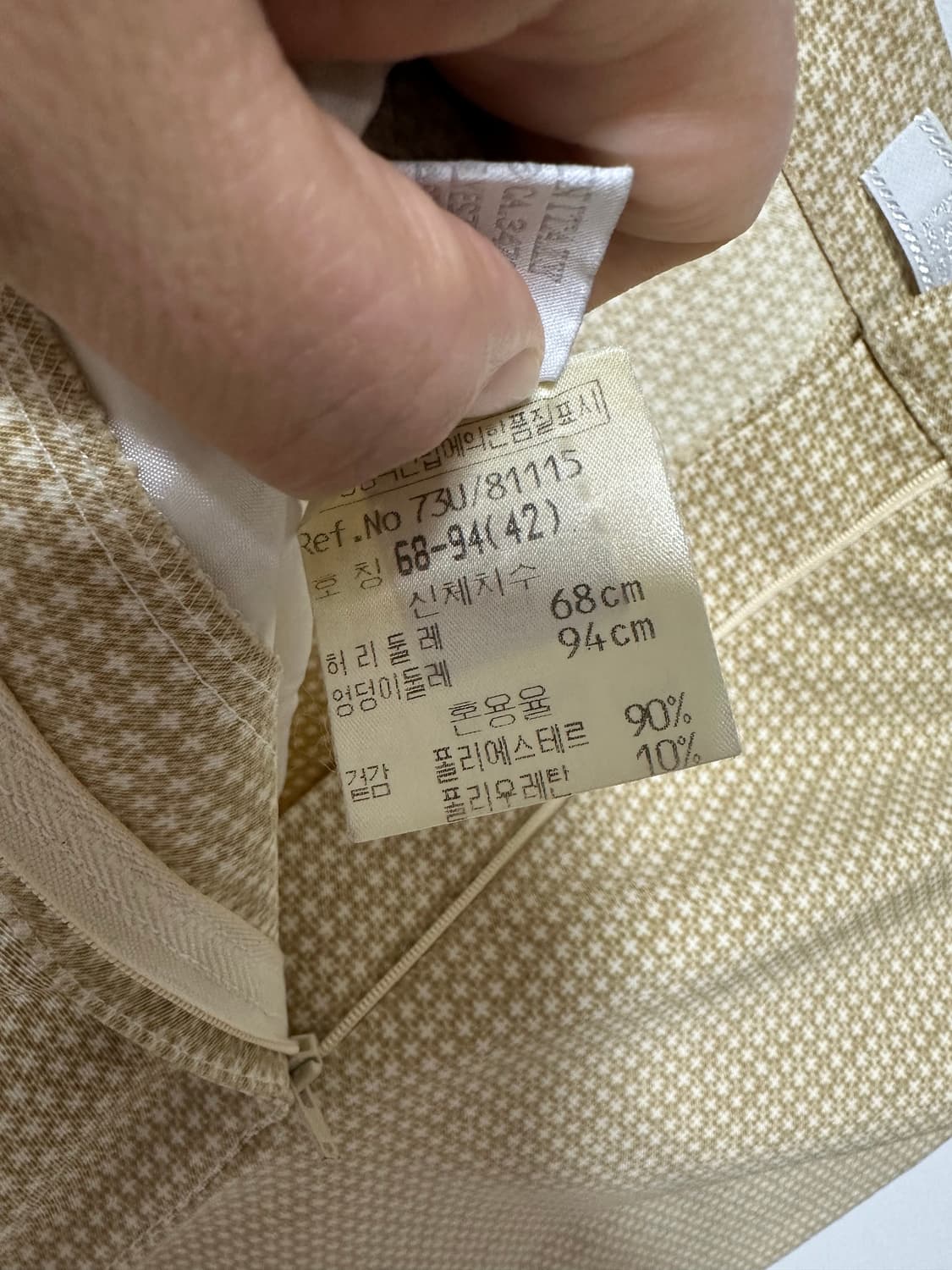 프라다   정품  H라인 스커트  -42사이즈 상품이미지7