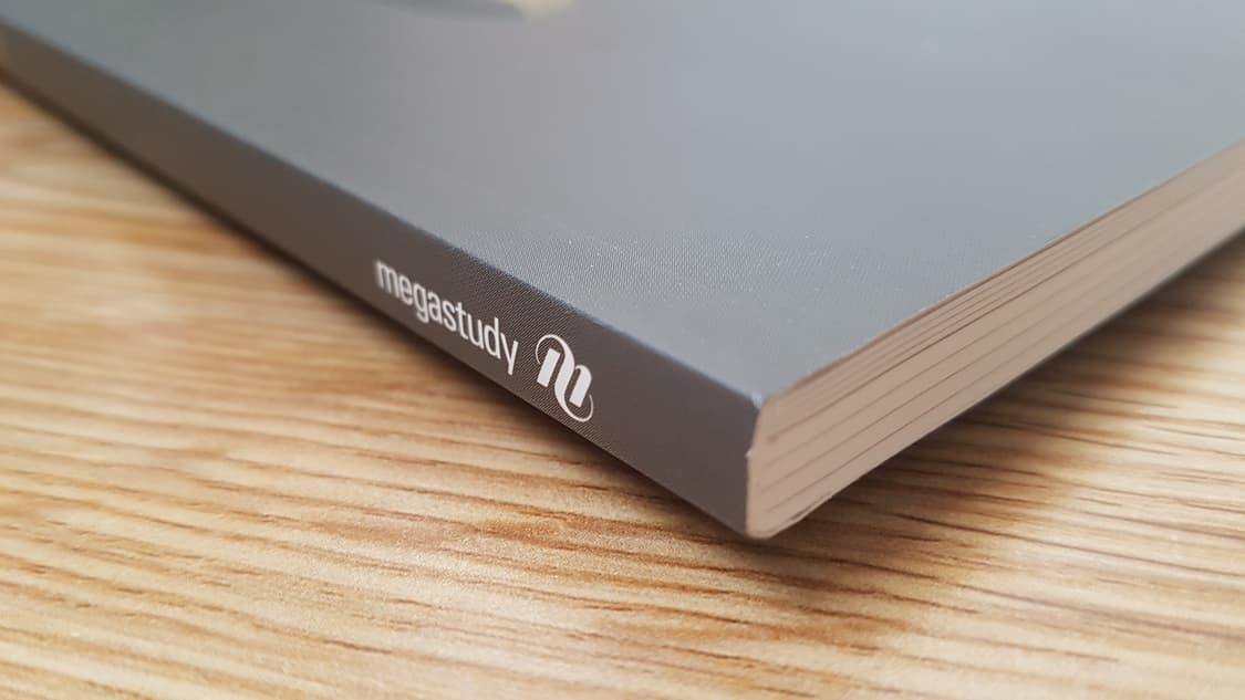 메가스터디 국어 강민철 피드백 인문 철학 상품이미지4