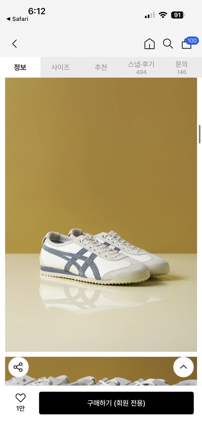 멕시코 66 VIN SD 1183C015_200 상품이미지2