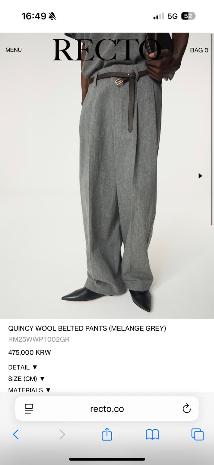 렉토 퀸시 울 블랜드 팬츠 상품이미지1