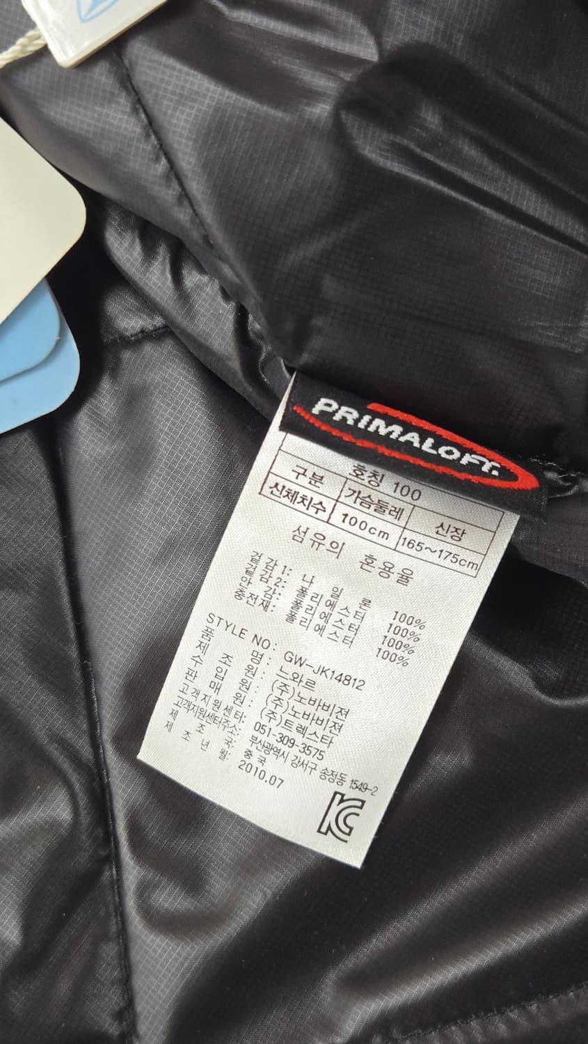 트랙스타 프리마로프트 자켓 여성 L 상품이미지3