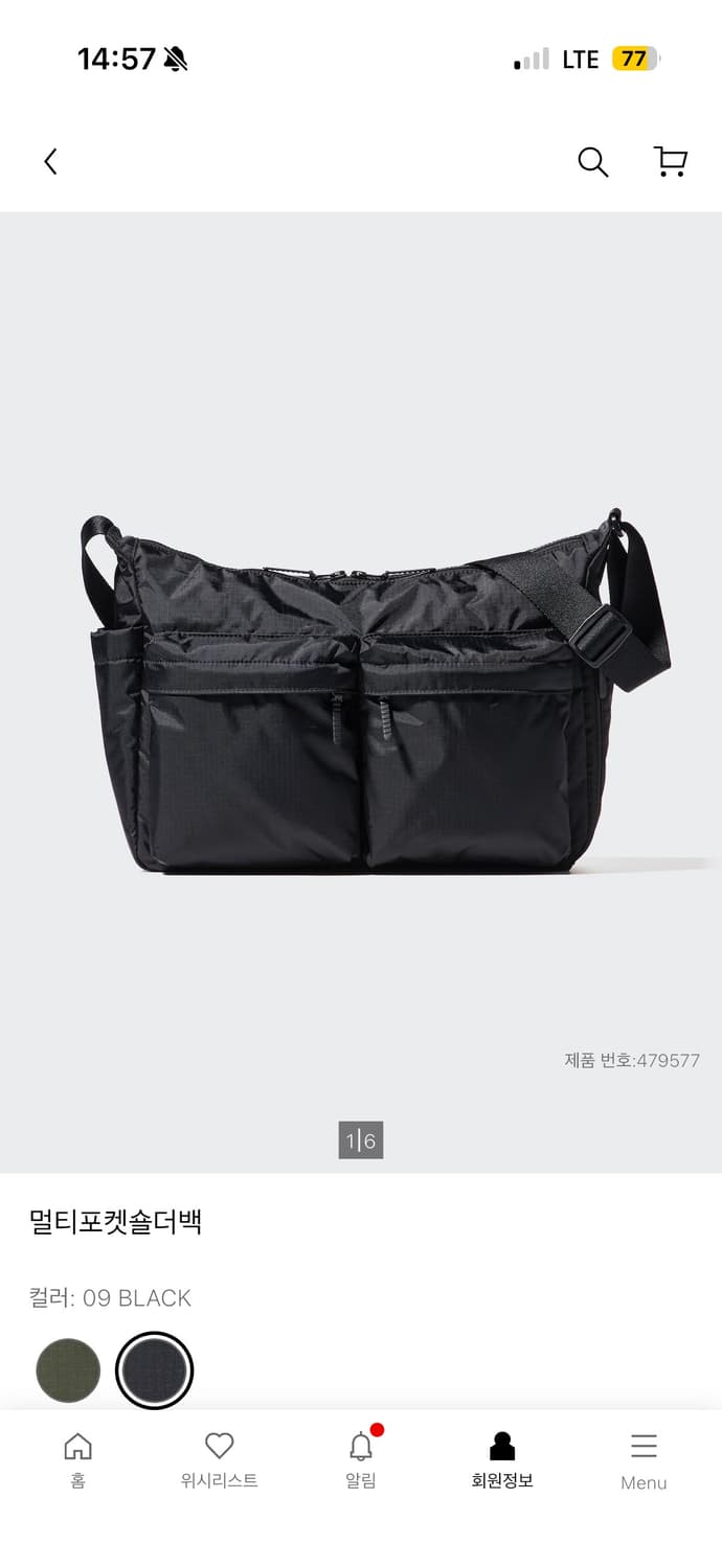 유니클로 멀티포켓 숄더백 상품이미지2