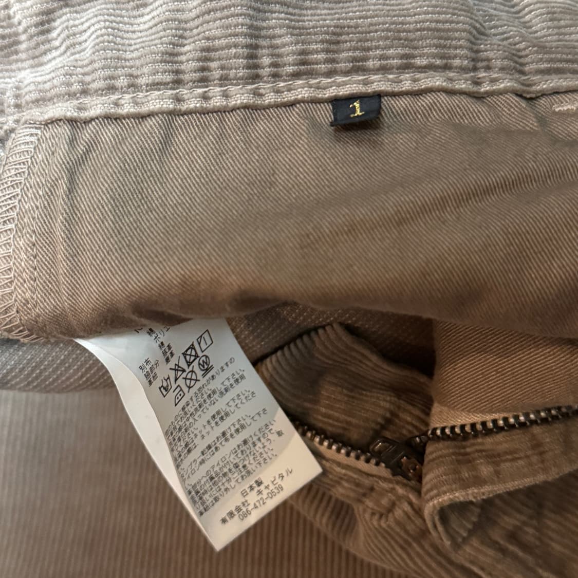 캐피탈 코듀로이 잼스톤 플레어 부츠컷 팬츠 브라운(뉴진스 혜인 착용) 상품이미지5