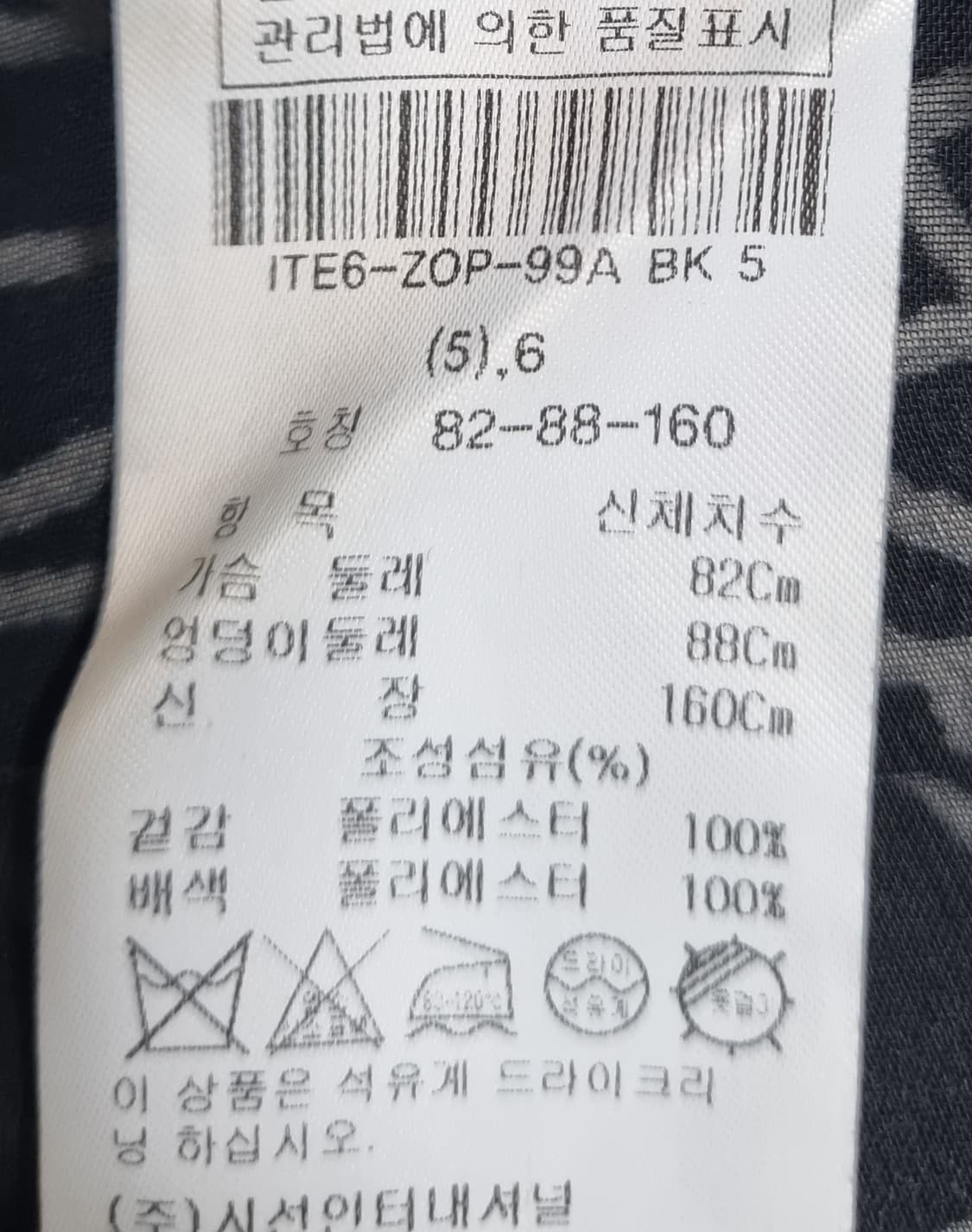 XS (44) 잇미샤 플로럴 레이어드 민소매 원피스 상품이미지4