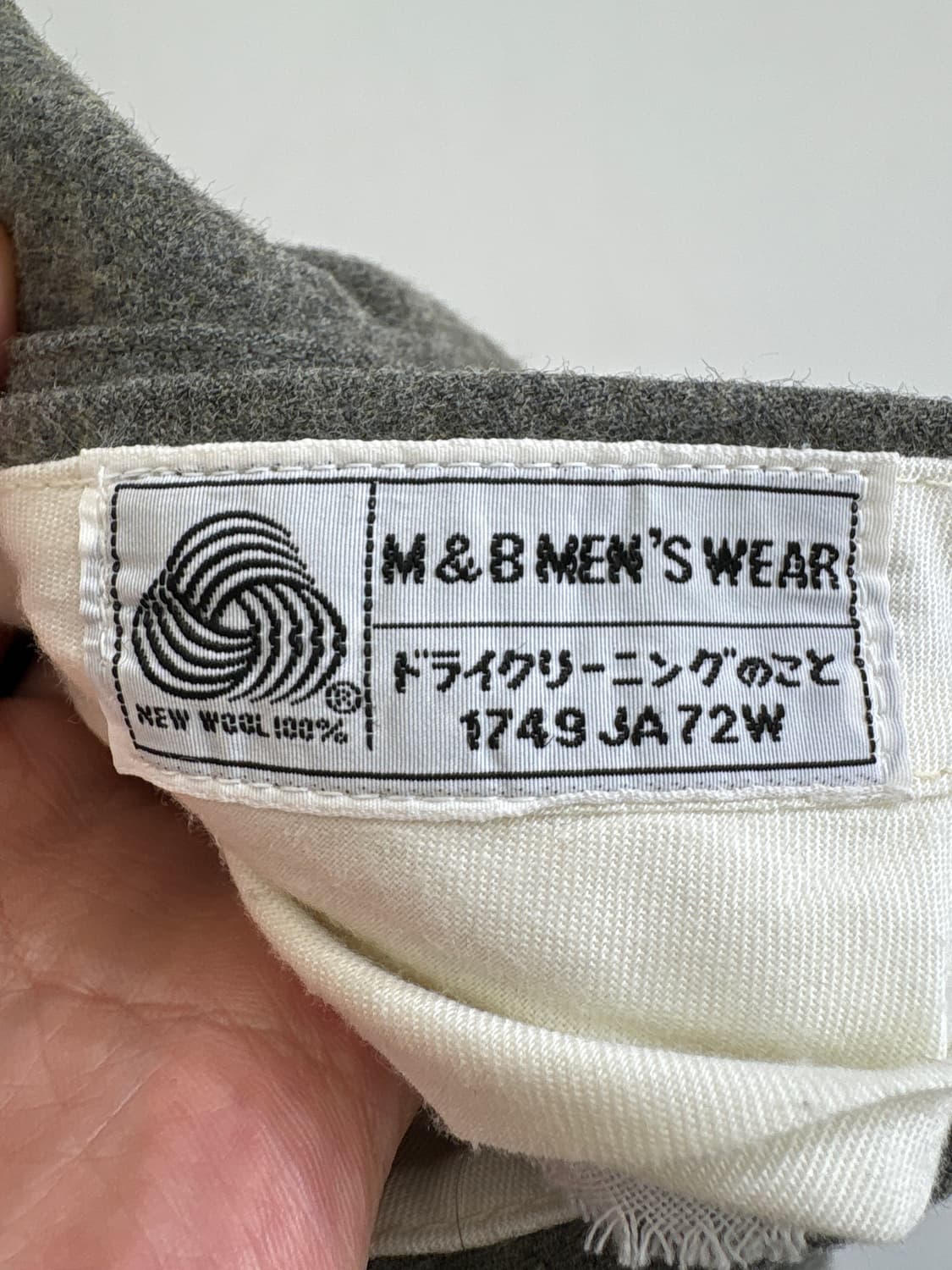 VINTAGE (Made in Japan) 슬랙스 상품이미지6