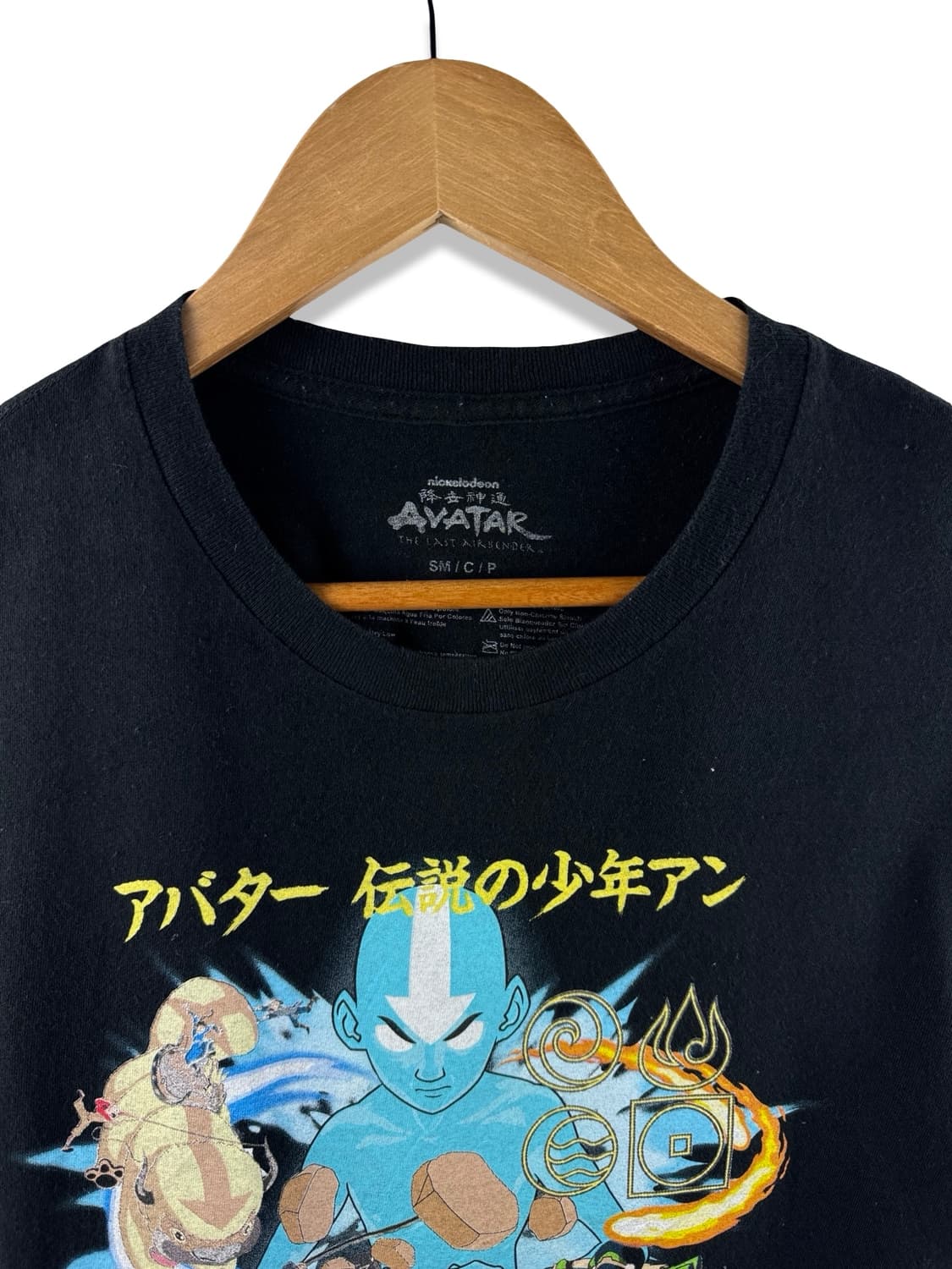 아바타 아앙의전설 오피셜 그래픽 티셔츠2070 상품이미지2