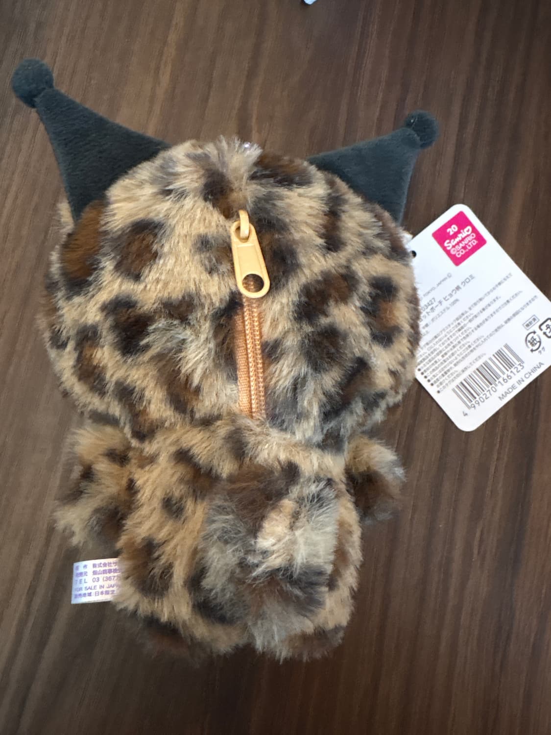 산리오 쿠로미 레오파드 인형키링 상품이미지2