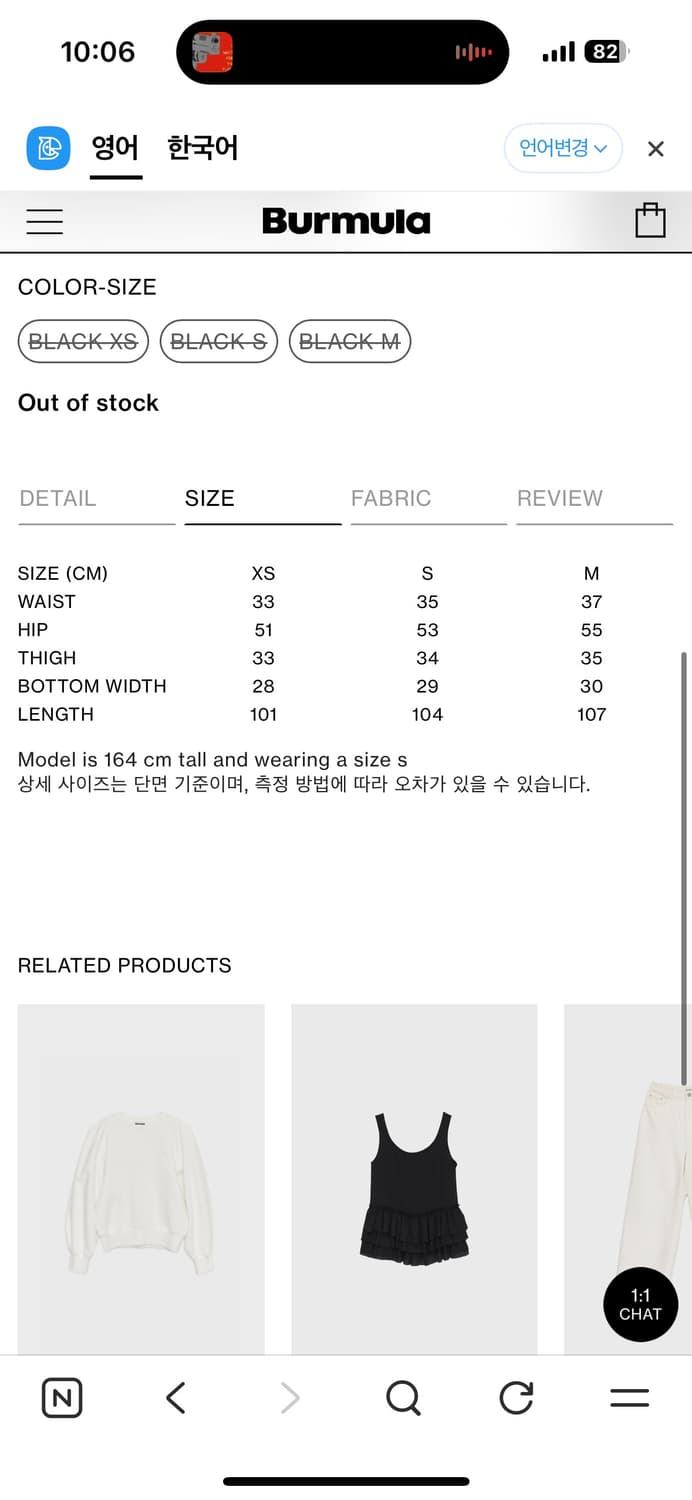 버뮬라 맥시 데님팬츠 (black) 상품이미지4