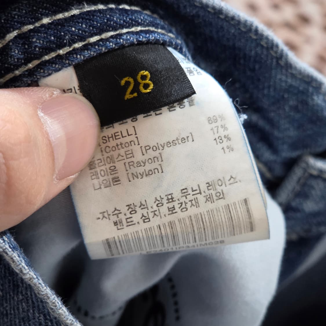 리 카펜터 중청 데님 팬츠 상품이미지7