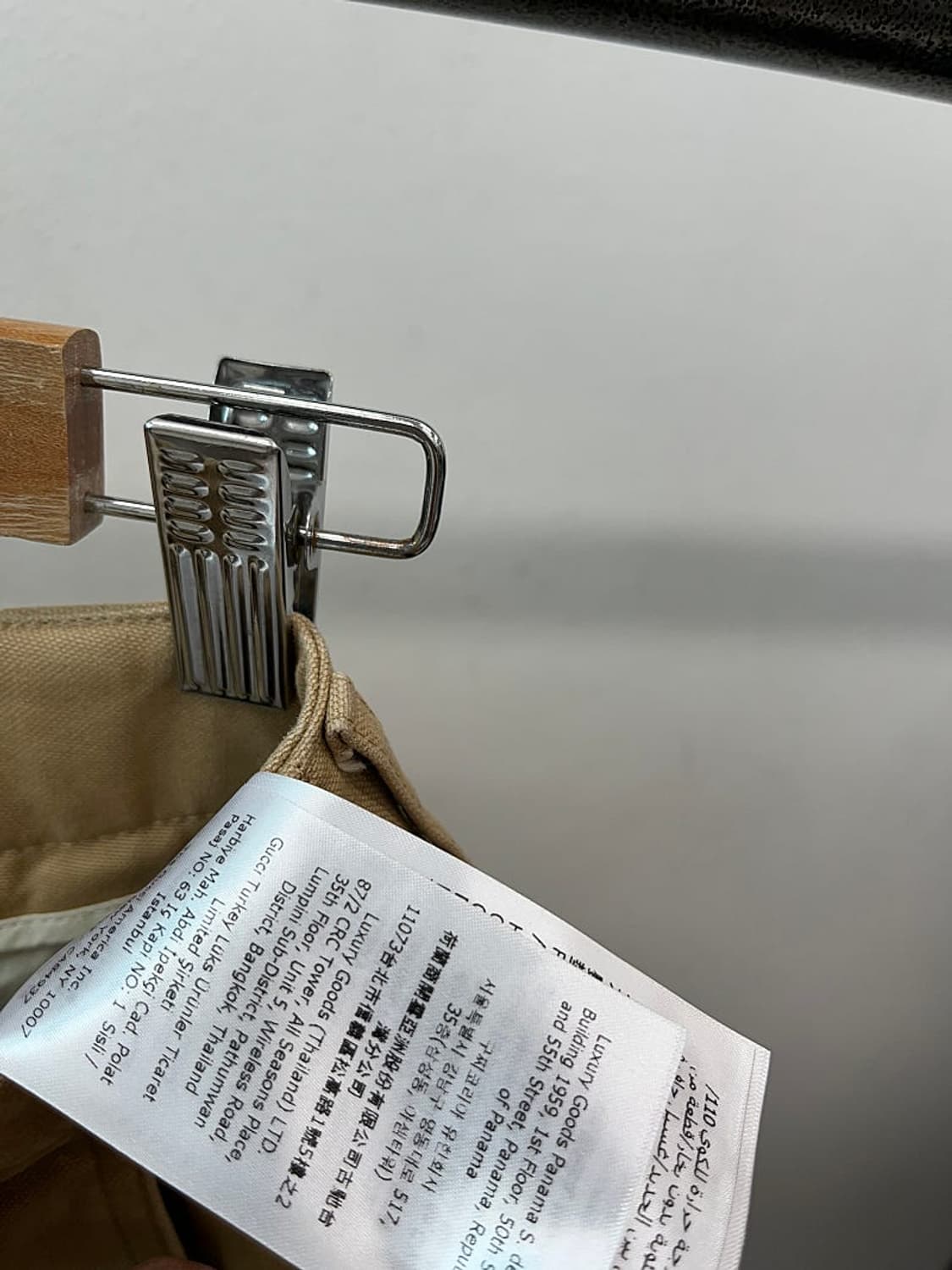 여) 구찌 고양이자수 와이드 치노팬츠  상품이미지8