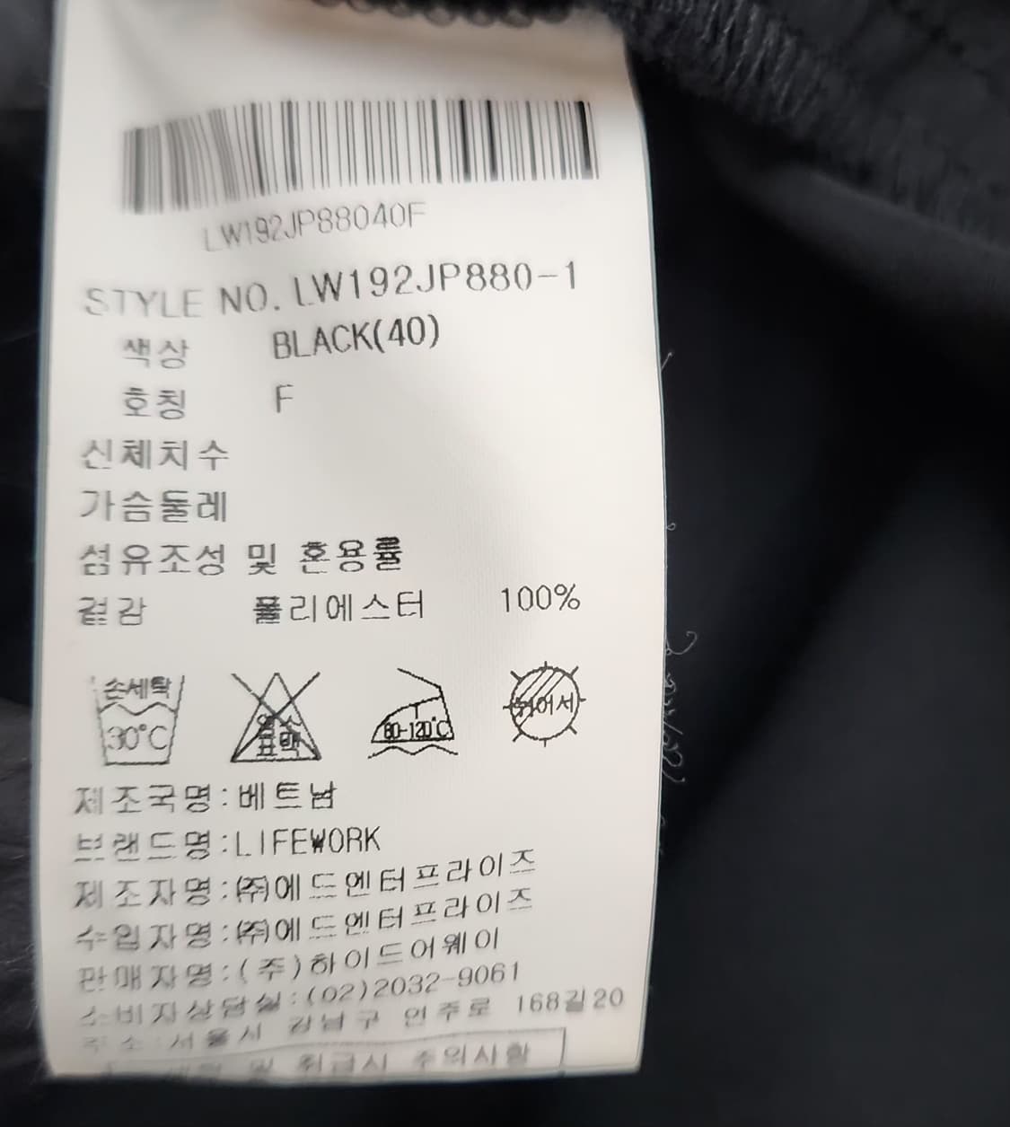 라이프워크 115 롱바람막이 야상 사파리 상품이미지5