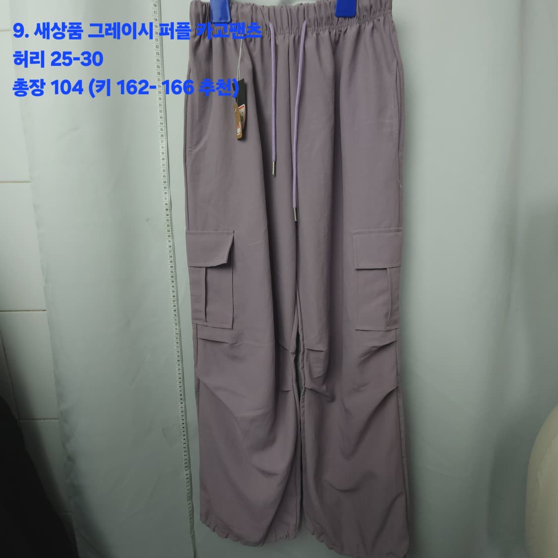 새싱품급 여 카고 팬츠 골라담기/ 사이즈 다양함  상품이미지9