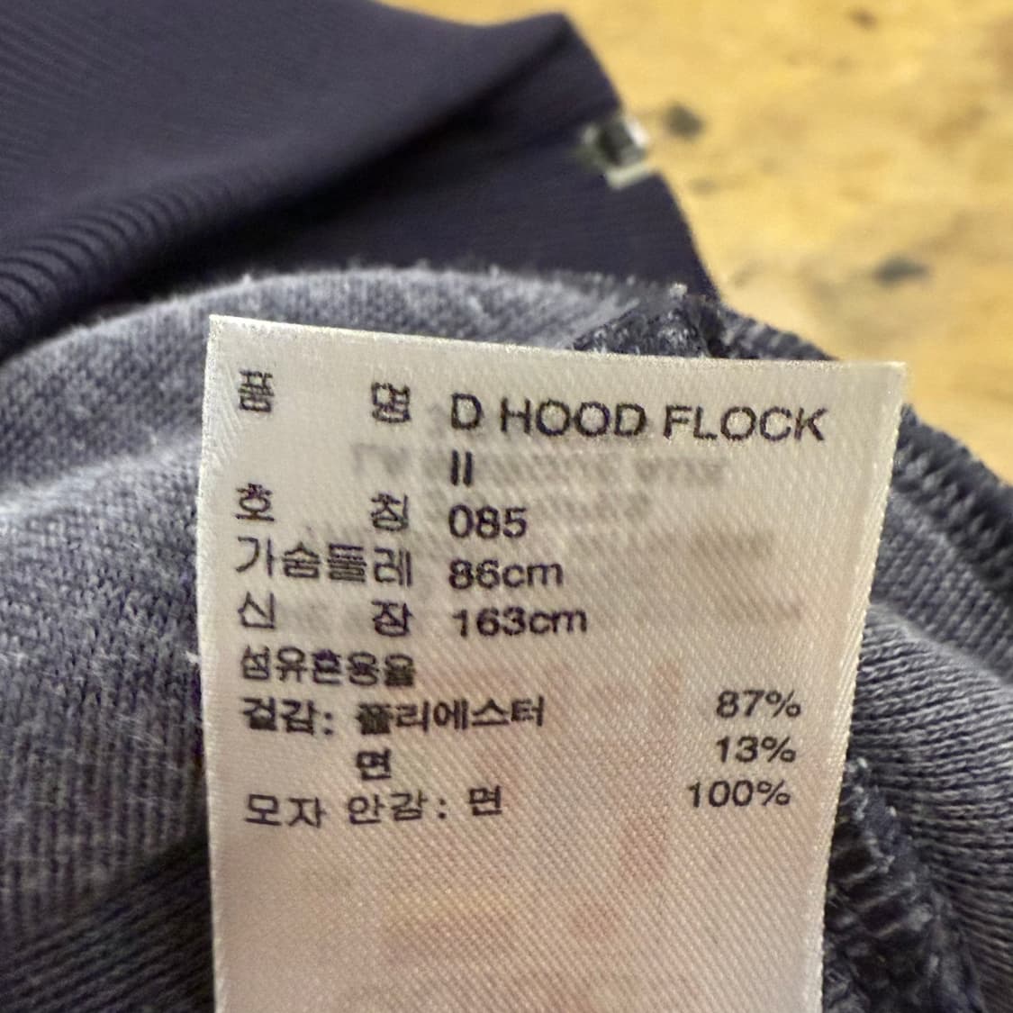 아디다스 고구마 퍼플 후플 후드집업 85 상품이미지8