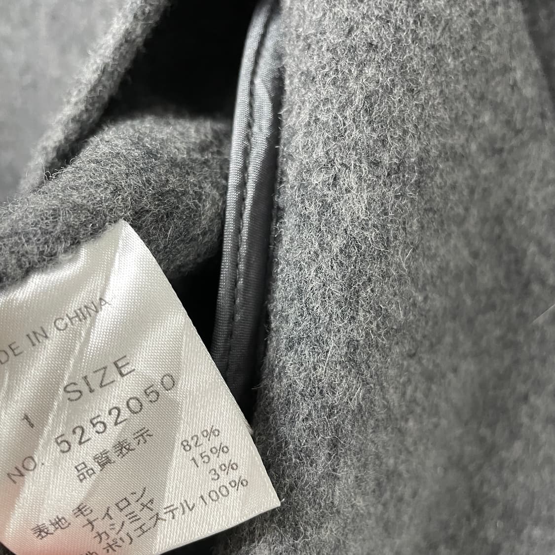 리츠코시라하마 후드 코트 그레이1(W) 상품이미지5