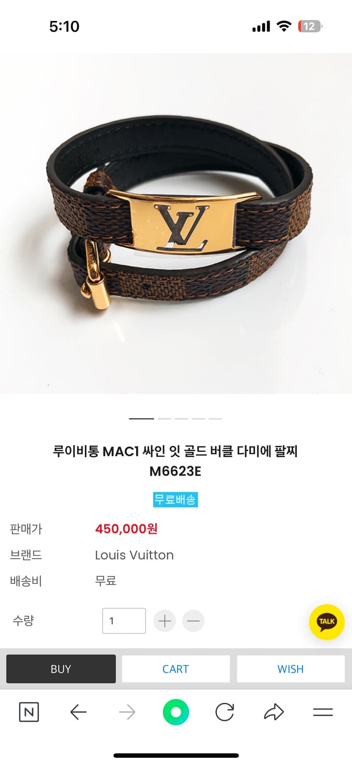 루이비통 팔찌 싸인잇 골드버클 다미에 브레이슬릿 상품이미지8