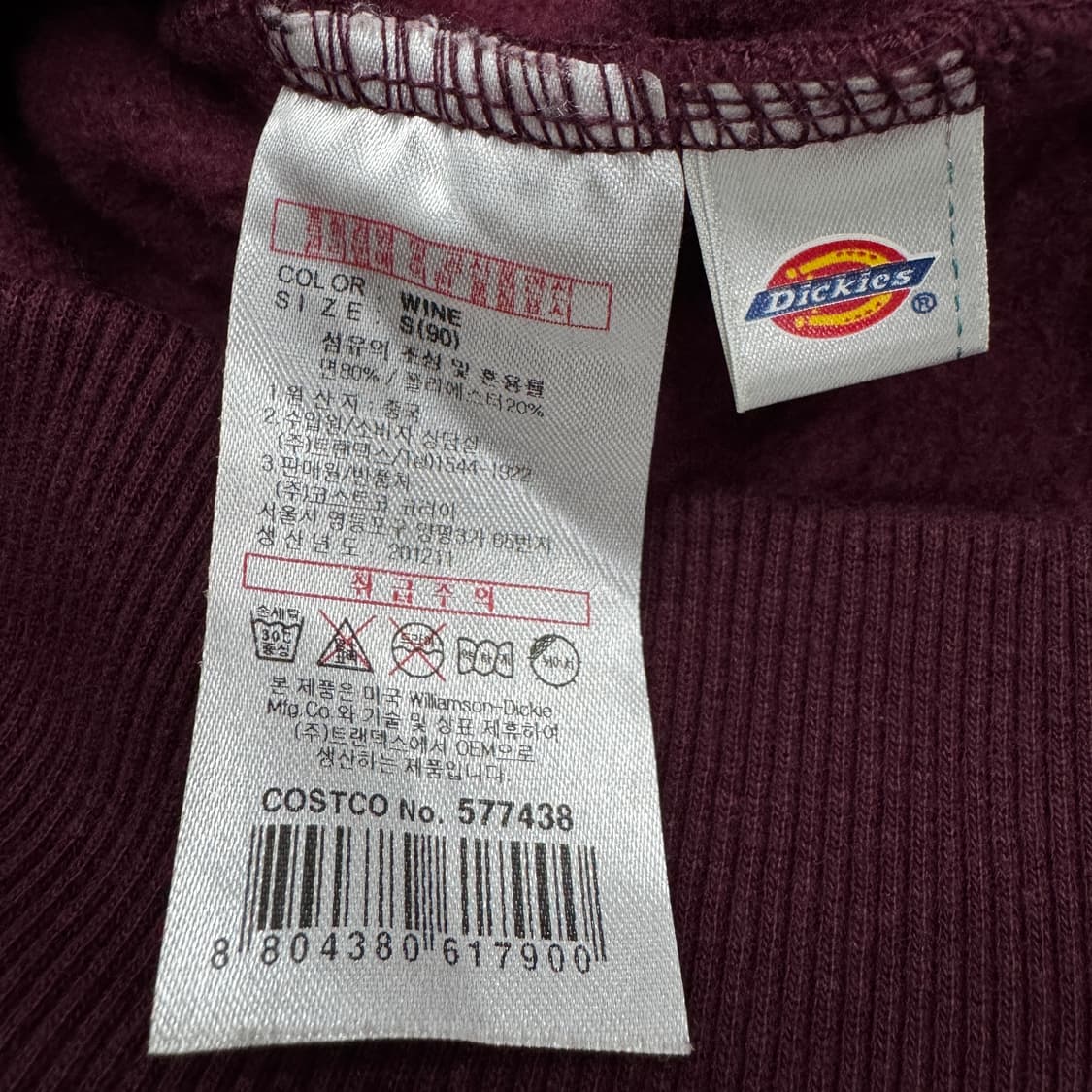 디키즈 스케이터 아치로고 버건디 후드집업 상품이미지7