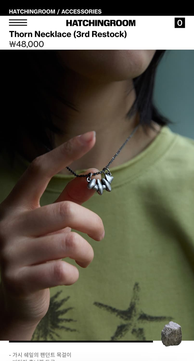 해칭룸 목걸이 상품이미지2