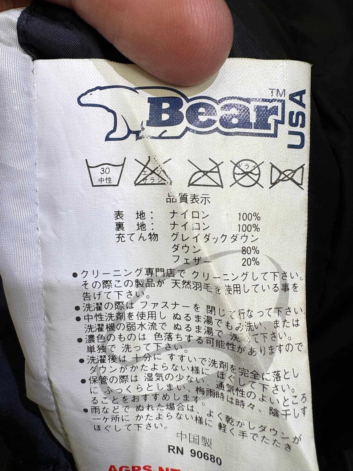 BEAR 리버시블 패딩 상품이미지8