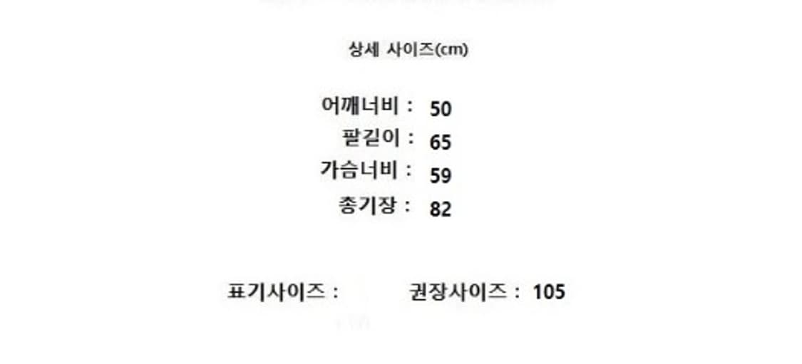 Burberrys 버버리 상품이미지7