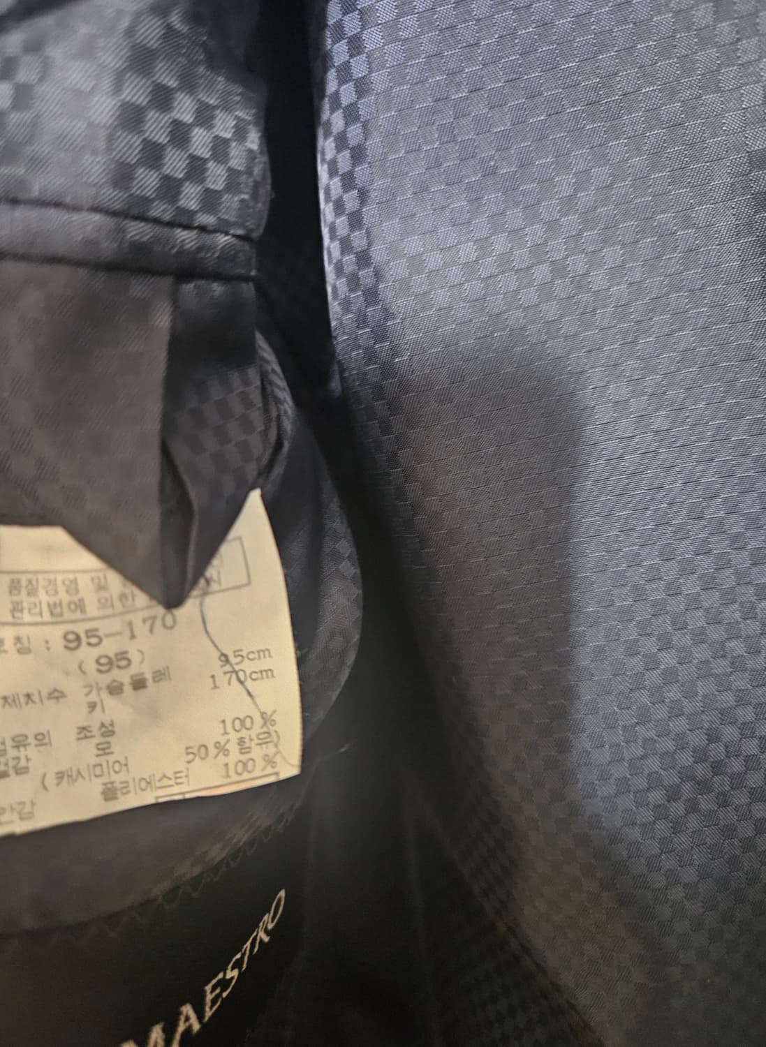 마에스트로 모 캐시미어 코트 상품이미지3