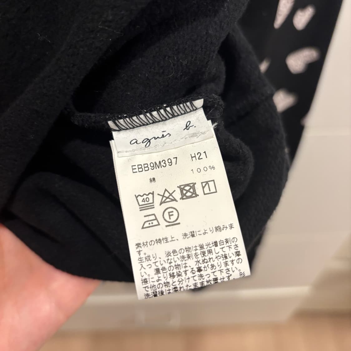 아네스베 agnes b 하트 패턴 디테일 맨투맨 상품이미지9