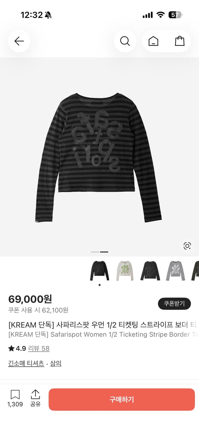 사파리스팟 스트라이프 롱슬리브 1/2 1사이즈 상품이미지2