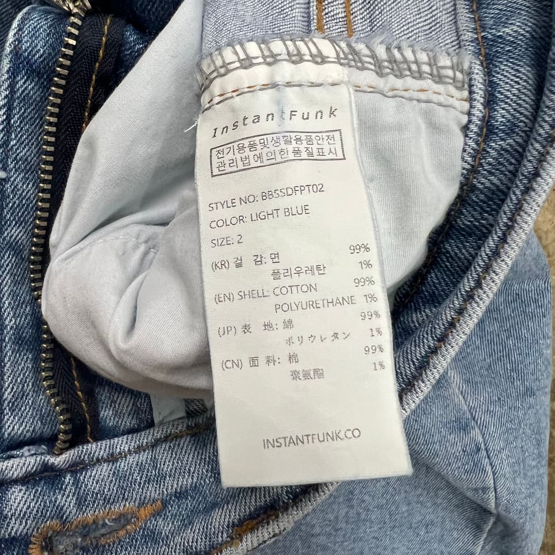 2) 인스턴트펑크 청바지 데님팬츠 상품이미지7