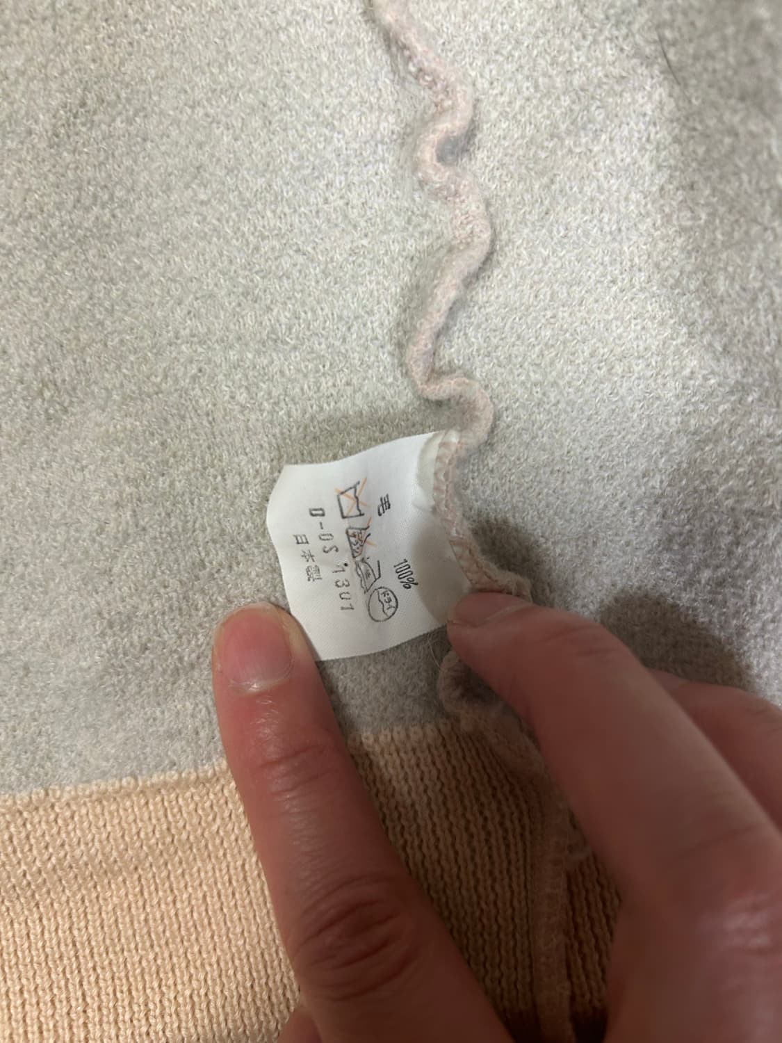 LANSOIR 란소아 꽃무늬 가디건 M 상품이미지5