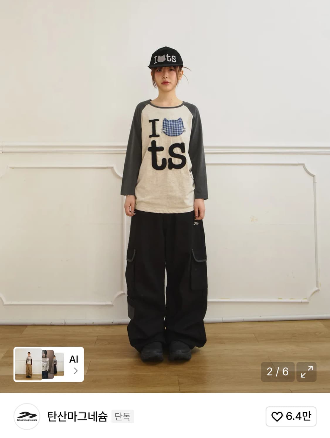 탄산마그네슘 고양이 롱슬리브 상품이미지1