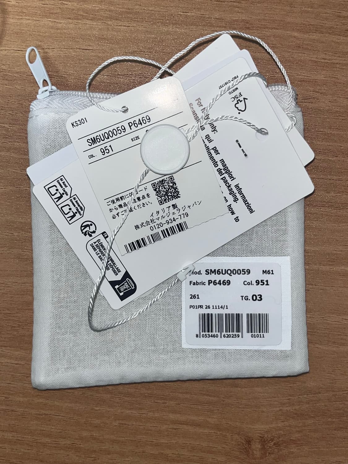 메종 마르지엘라 mm6 반지 상품이미지4